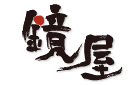 鏡屋